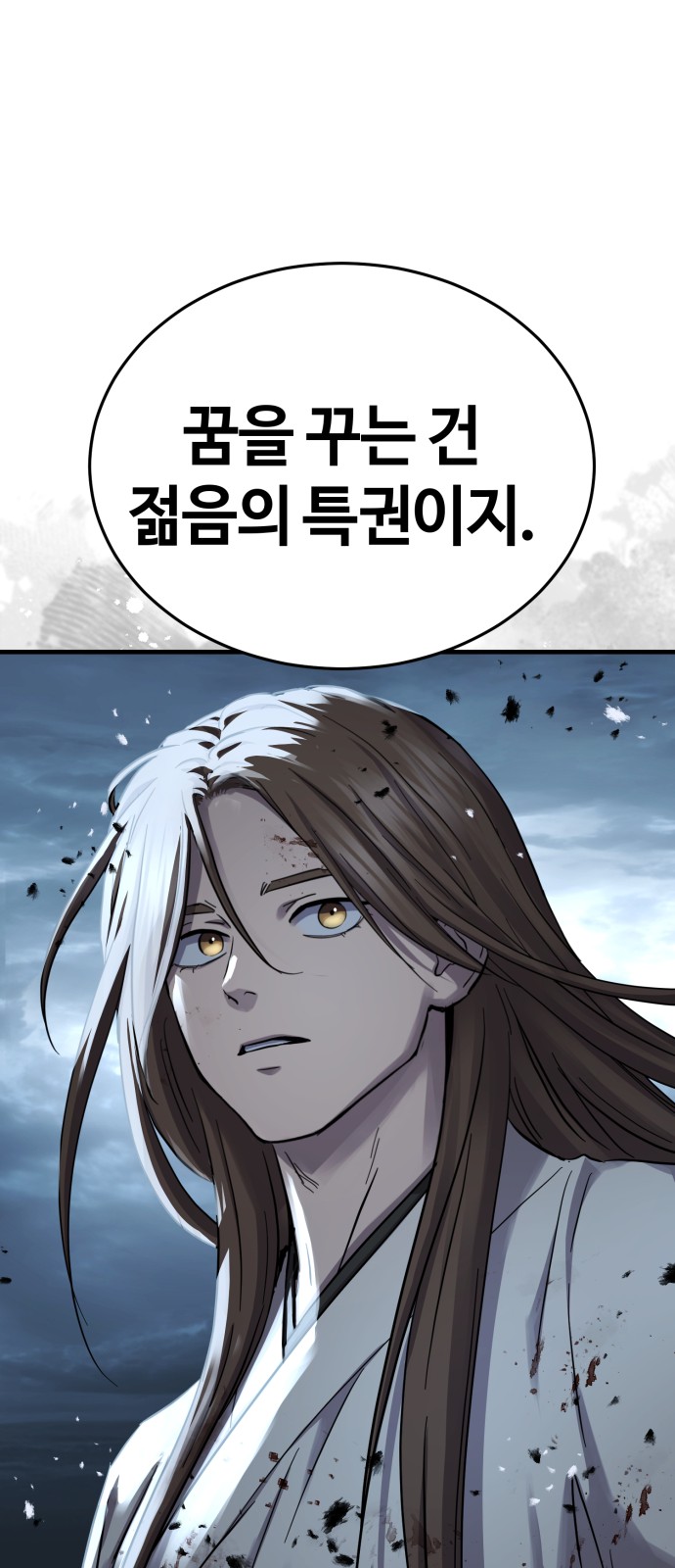 59 페이지