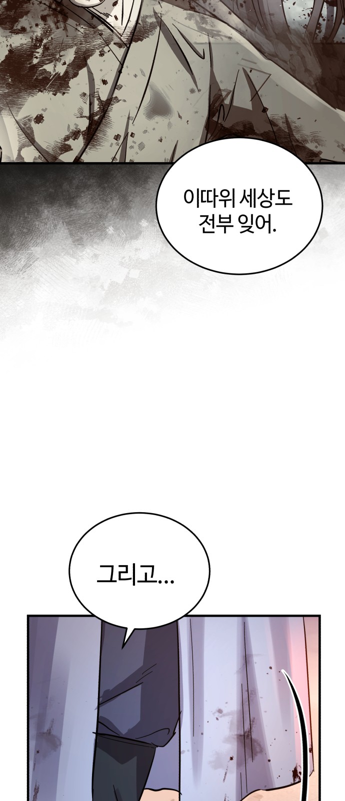 81 페이지