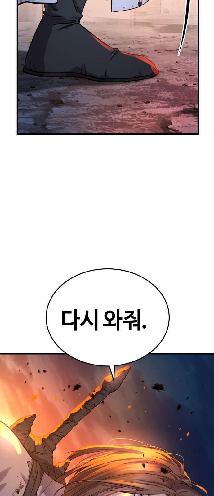 82 페이지