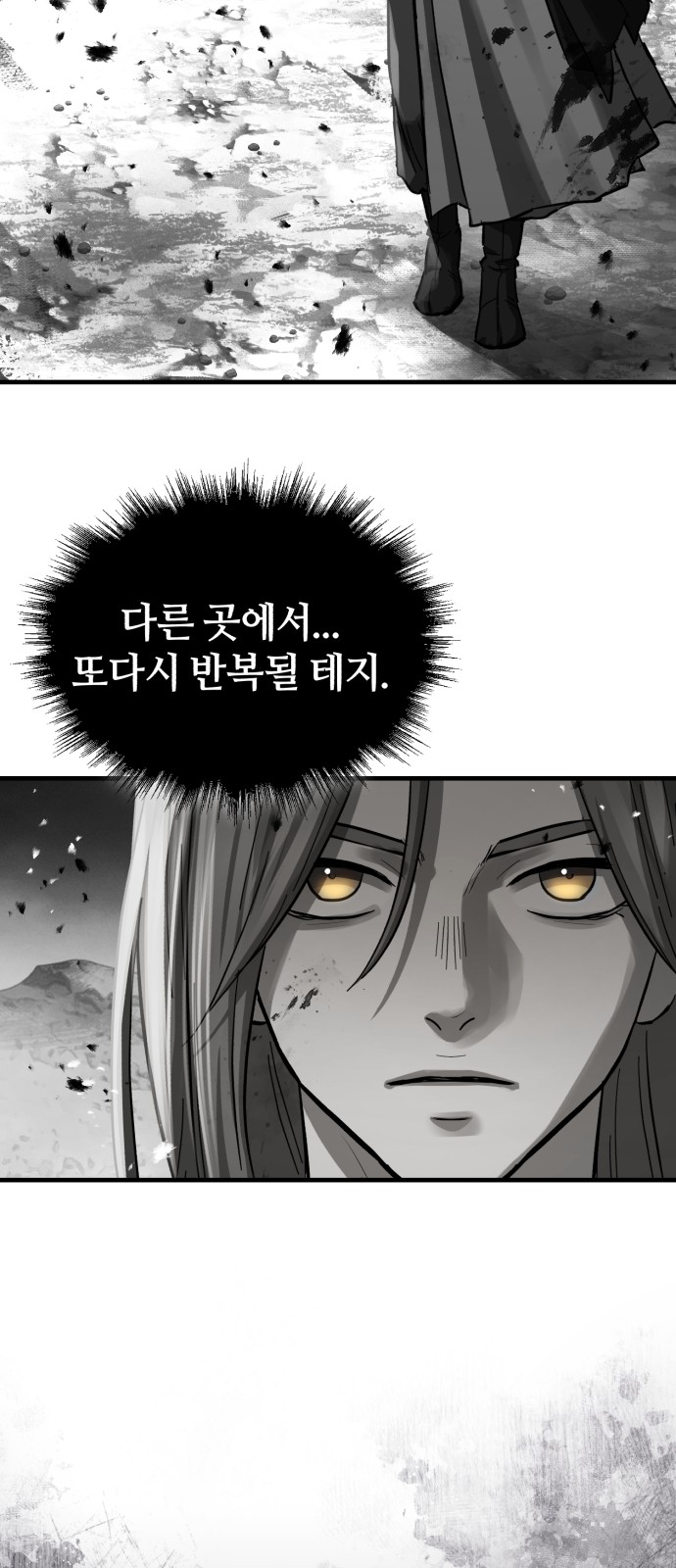 86 페이지