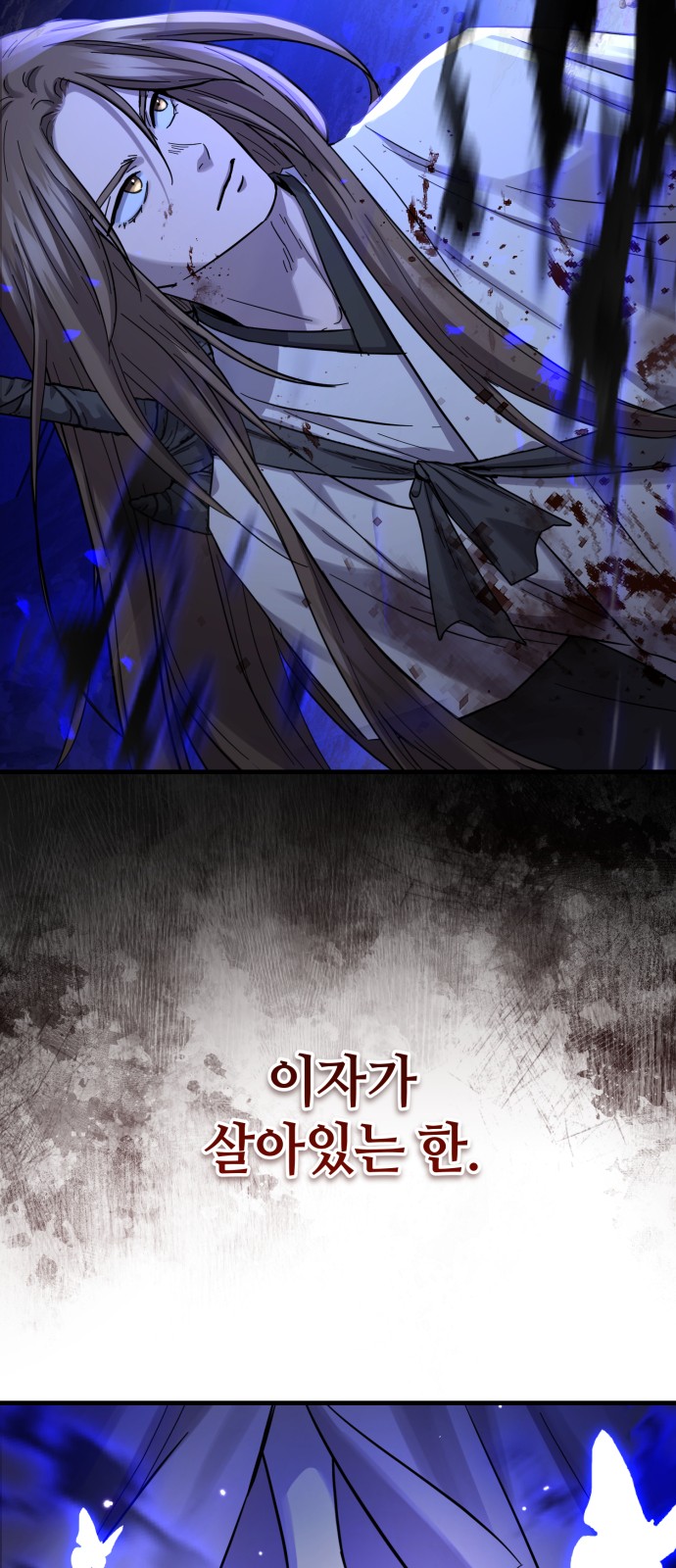 91 페이지