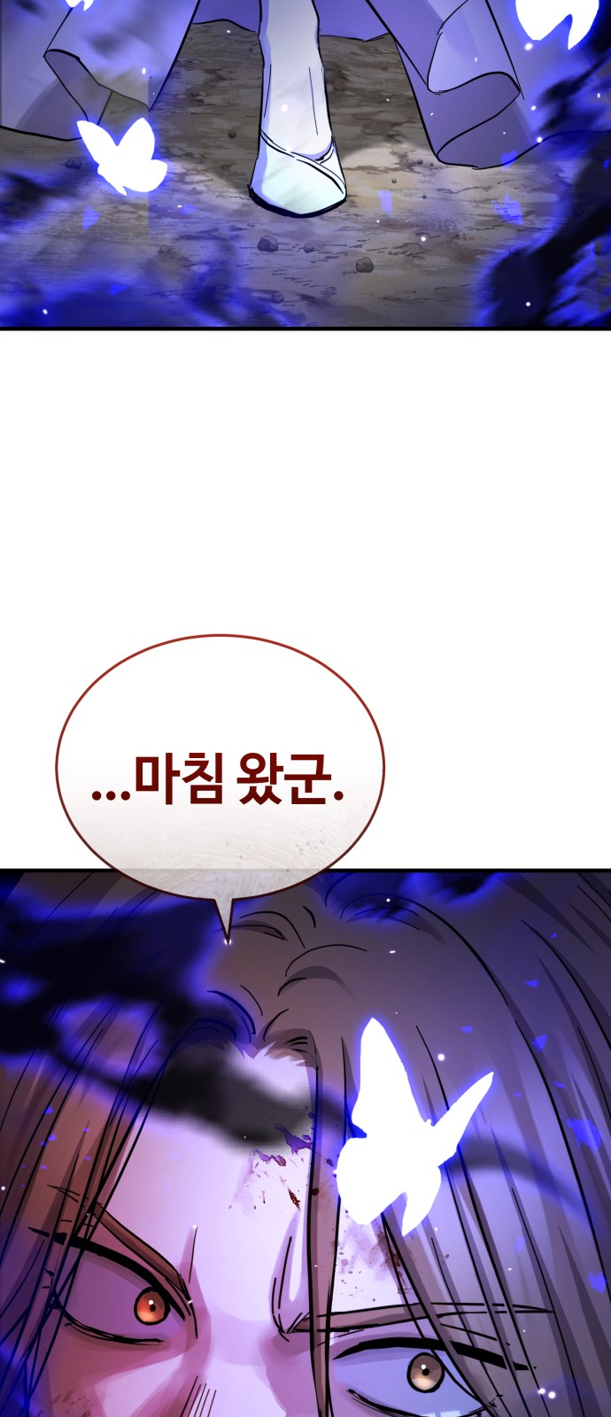 92 페이지
