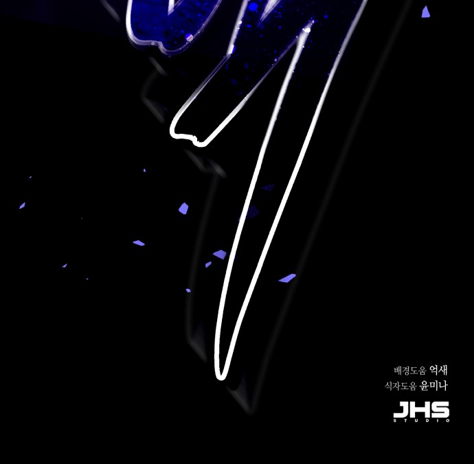 104 페이지