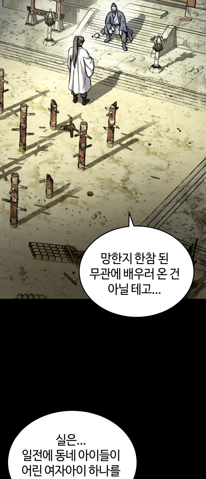 31 페이지