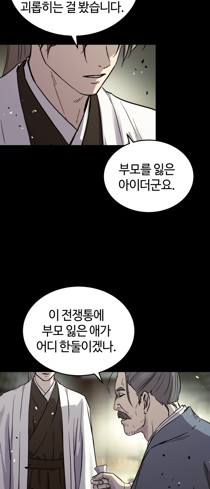 32 페이지
