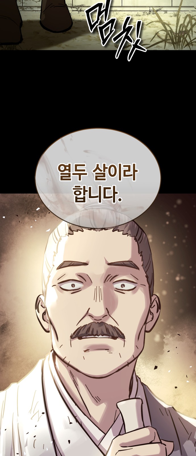 39 페이지