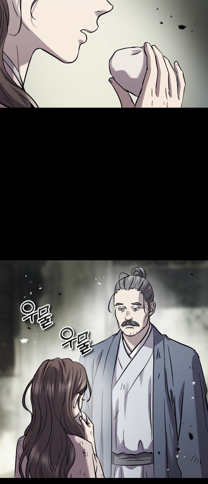 44 페이지