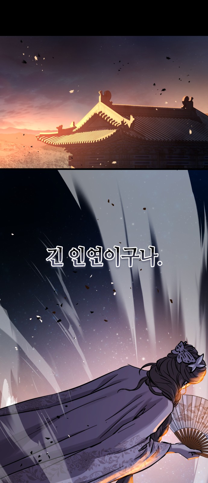 48 페이지