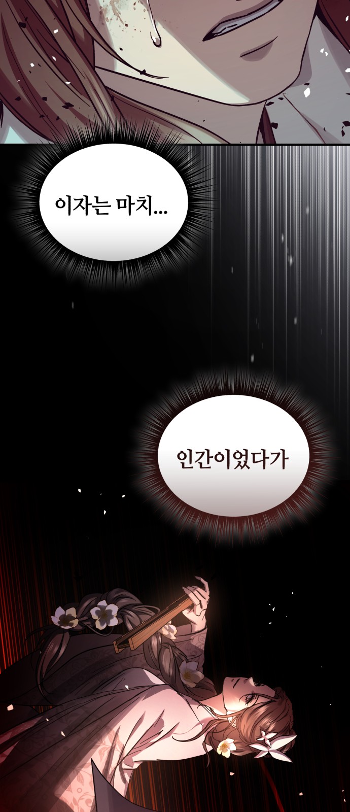 66 페이지