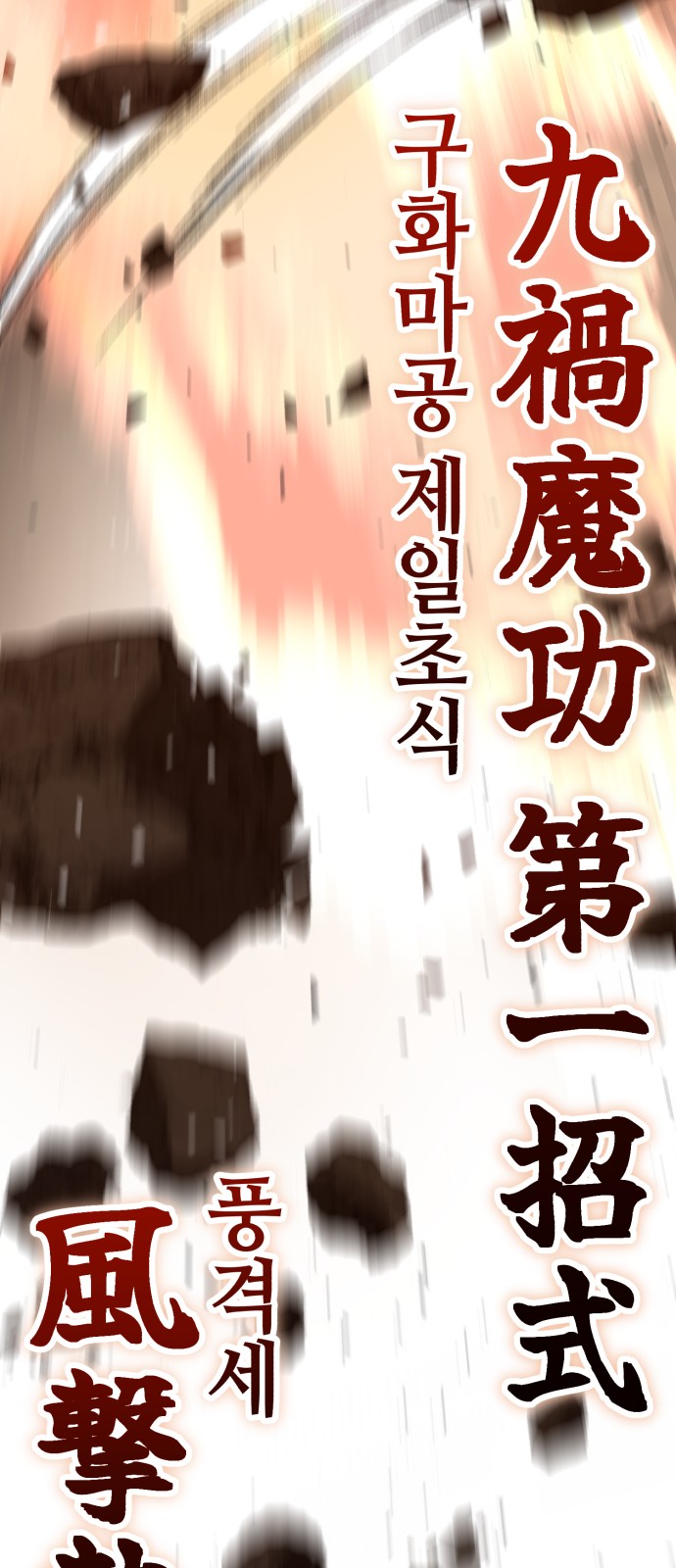 71 페이지