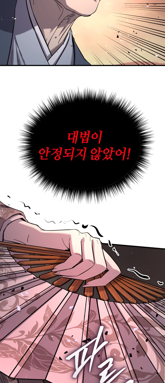 80 페이지