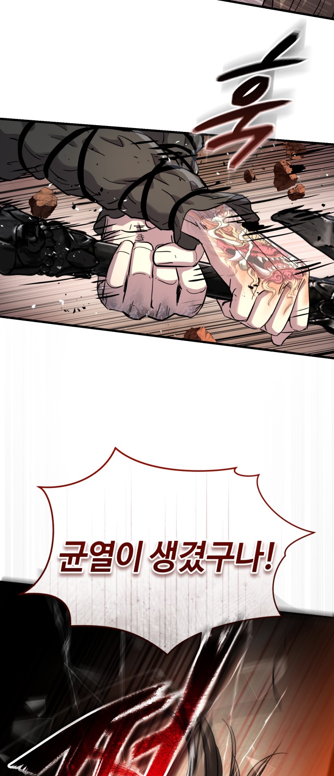 82 페이지