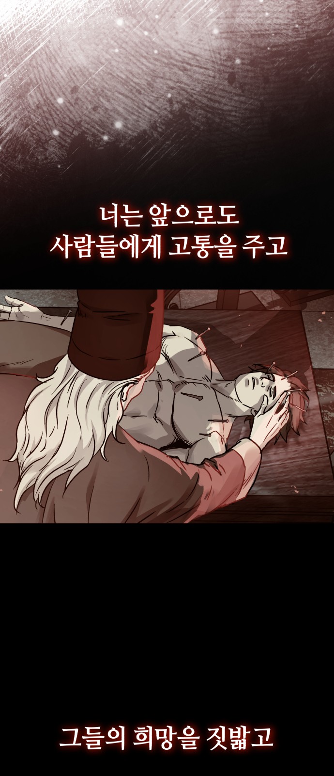88 페이지