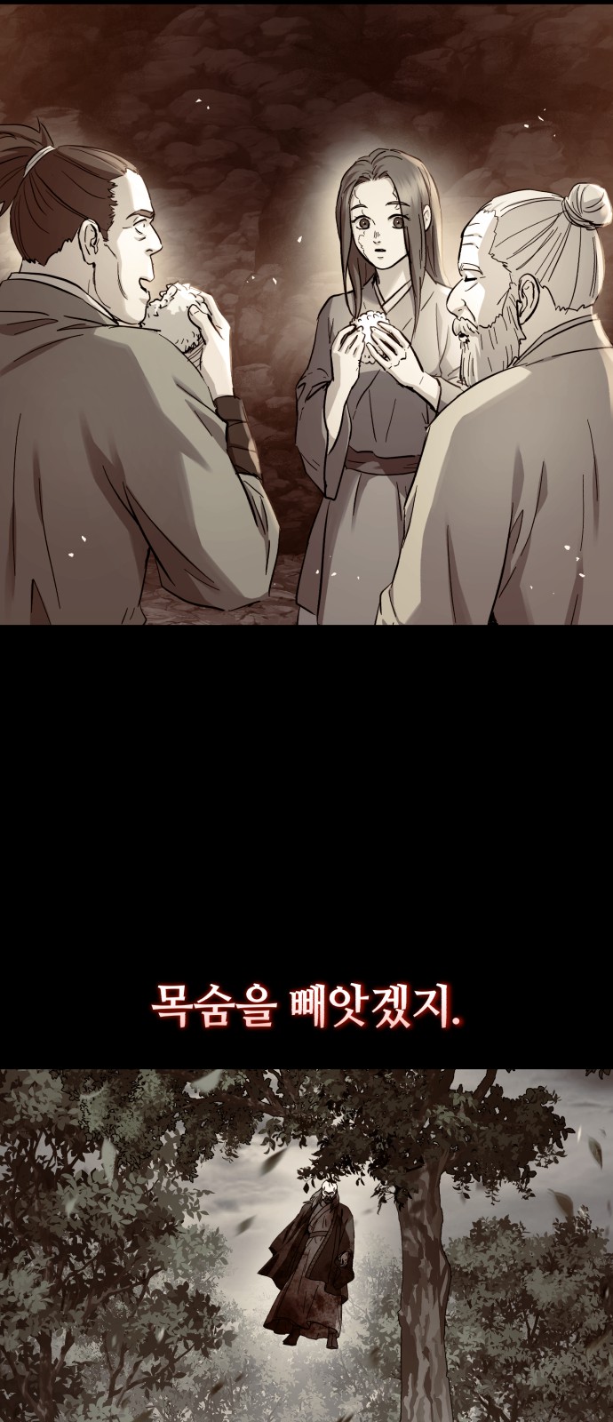 89 페이지