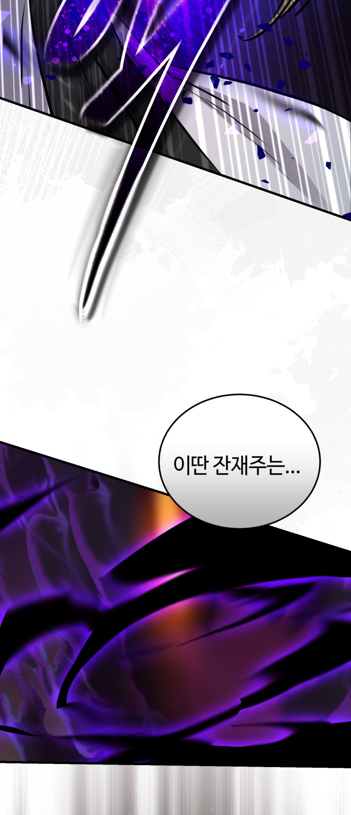94 페이지