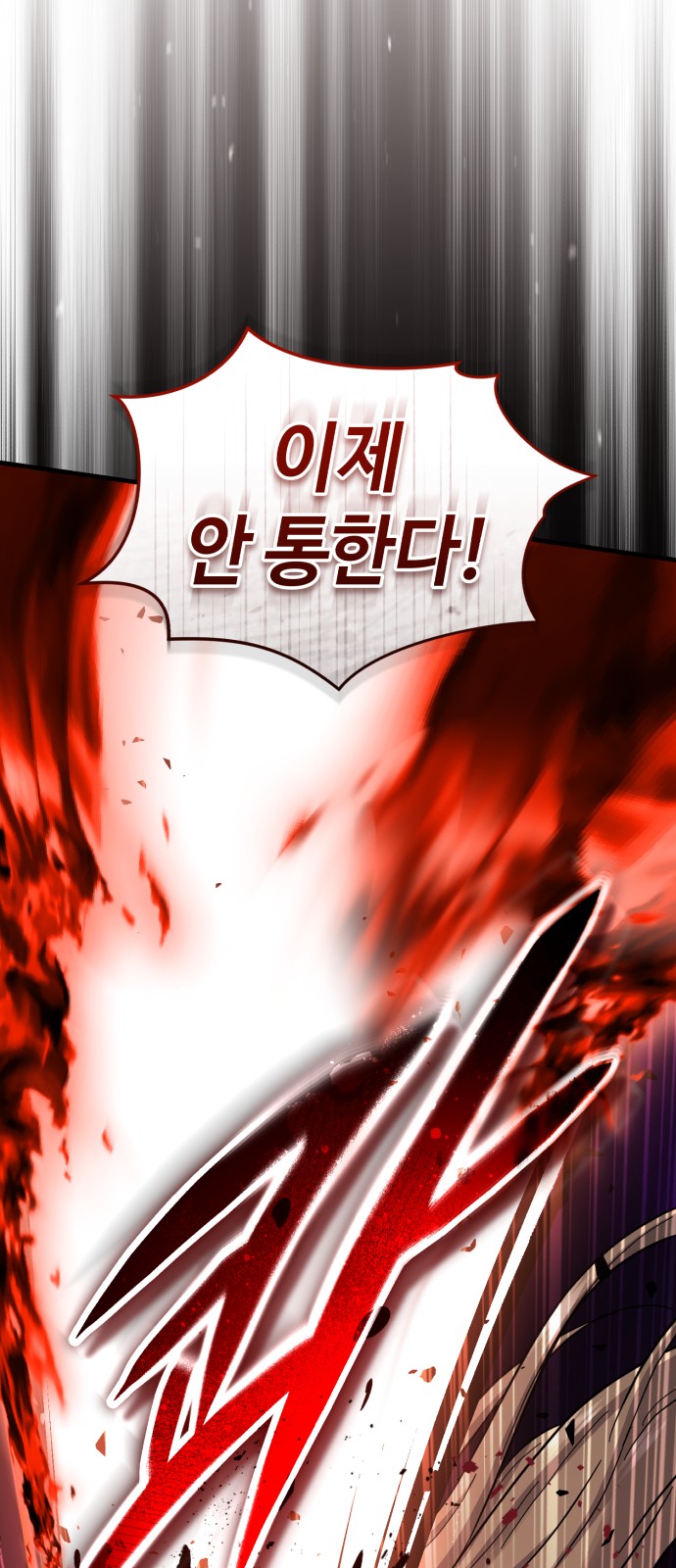 95 페이지