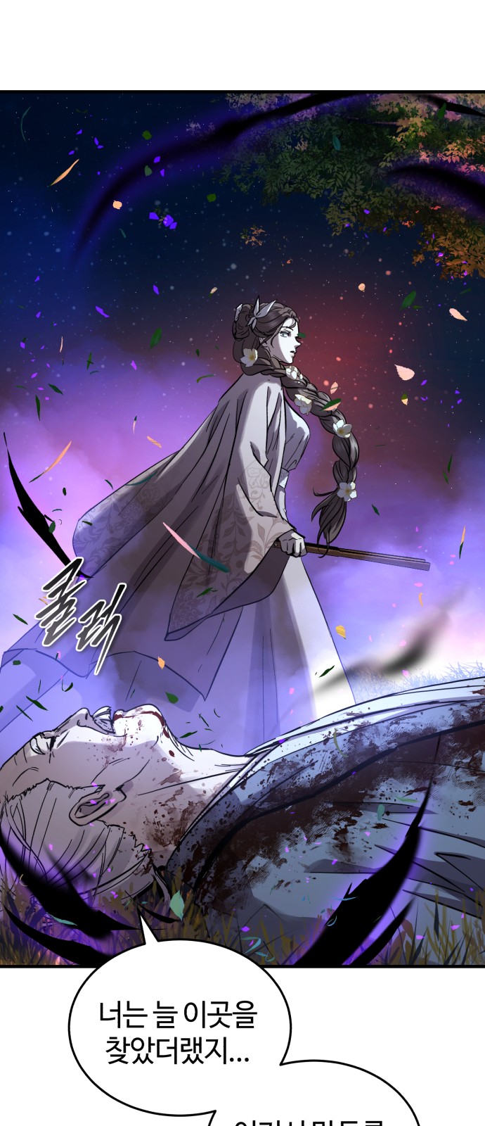 18 페이지