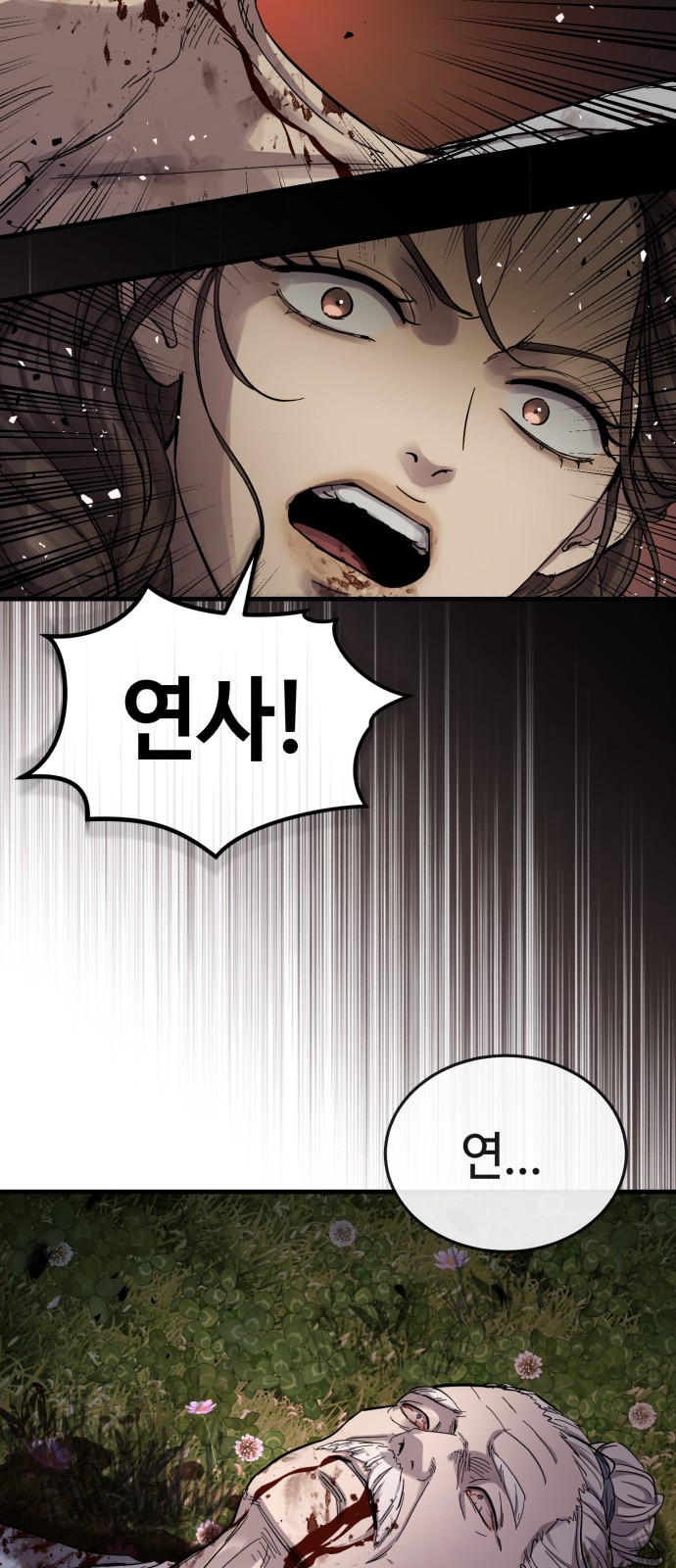 32 페이지