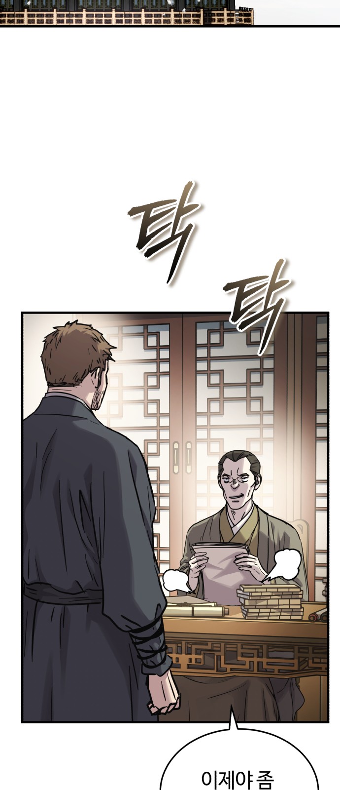49 페이지