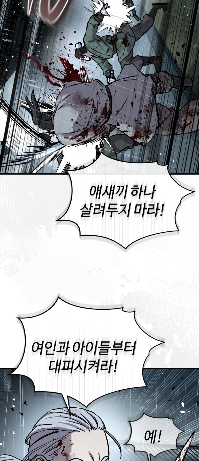 64 페이지