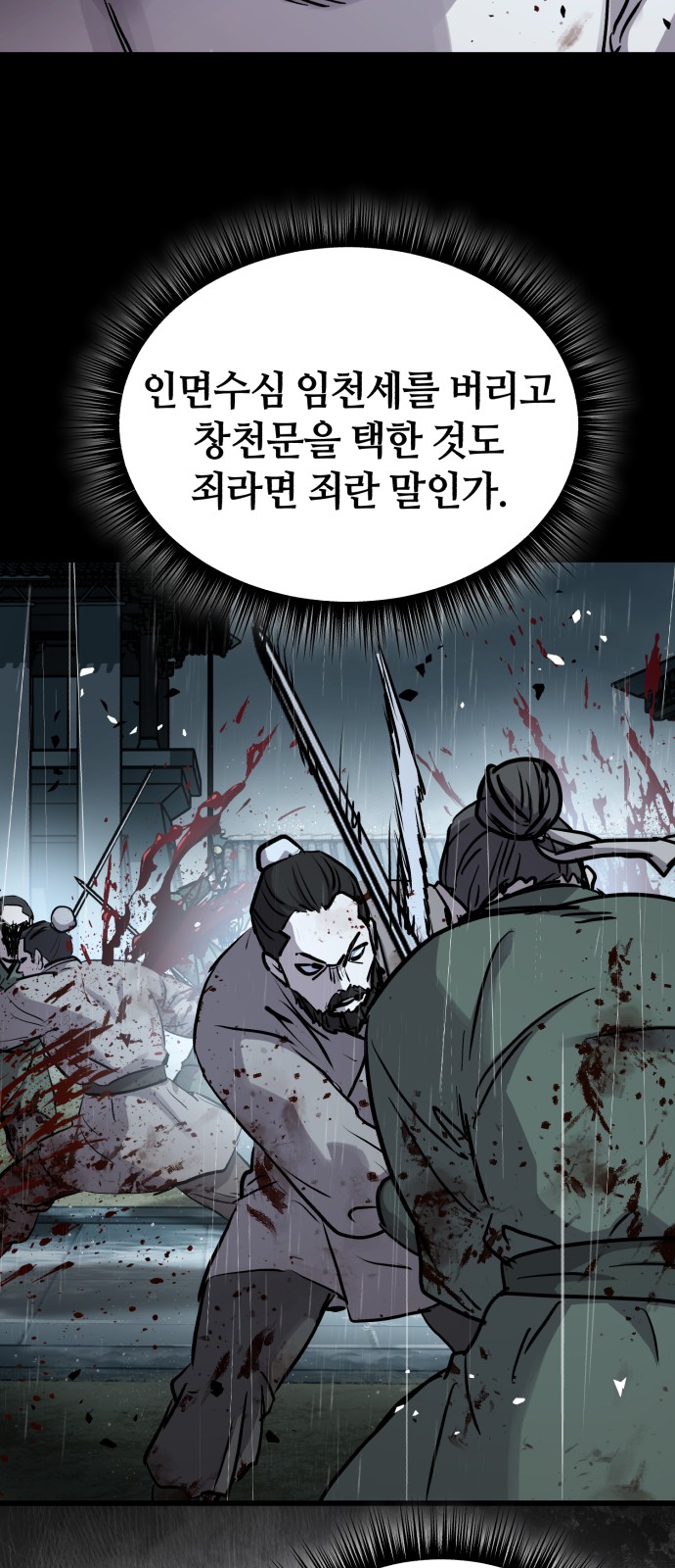 66 페이지