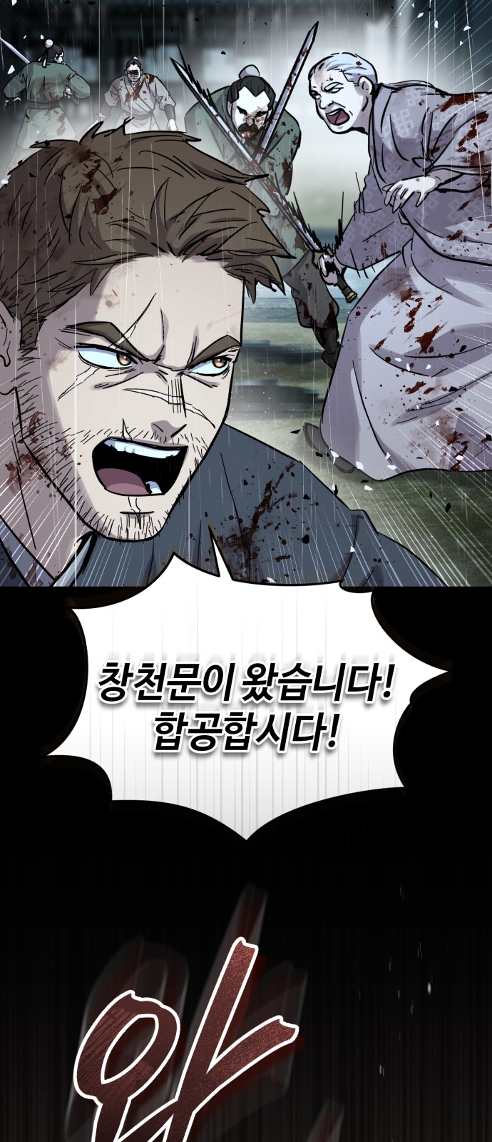 70 페이지