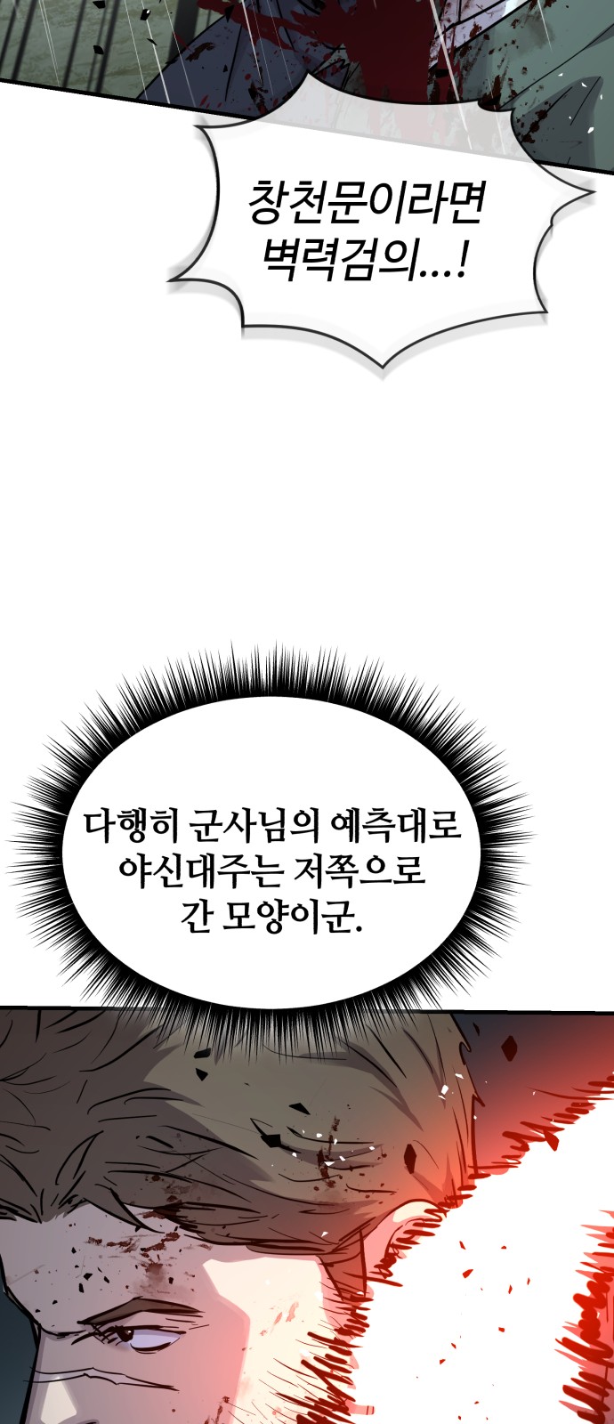 73 페이지