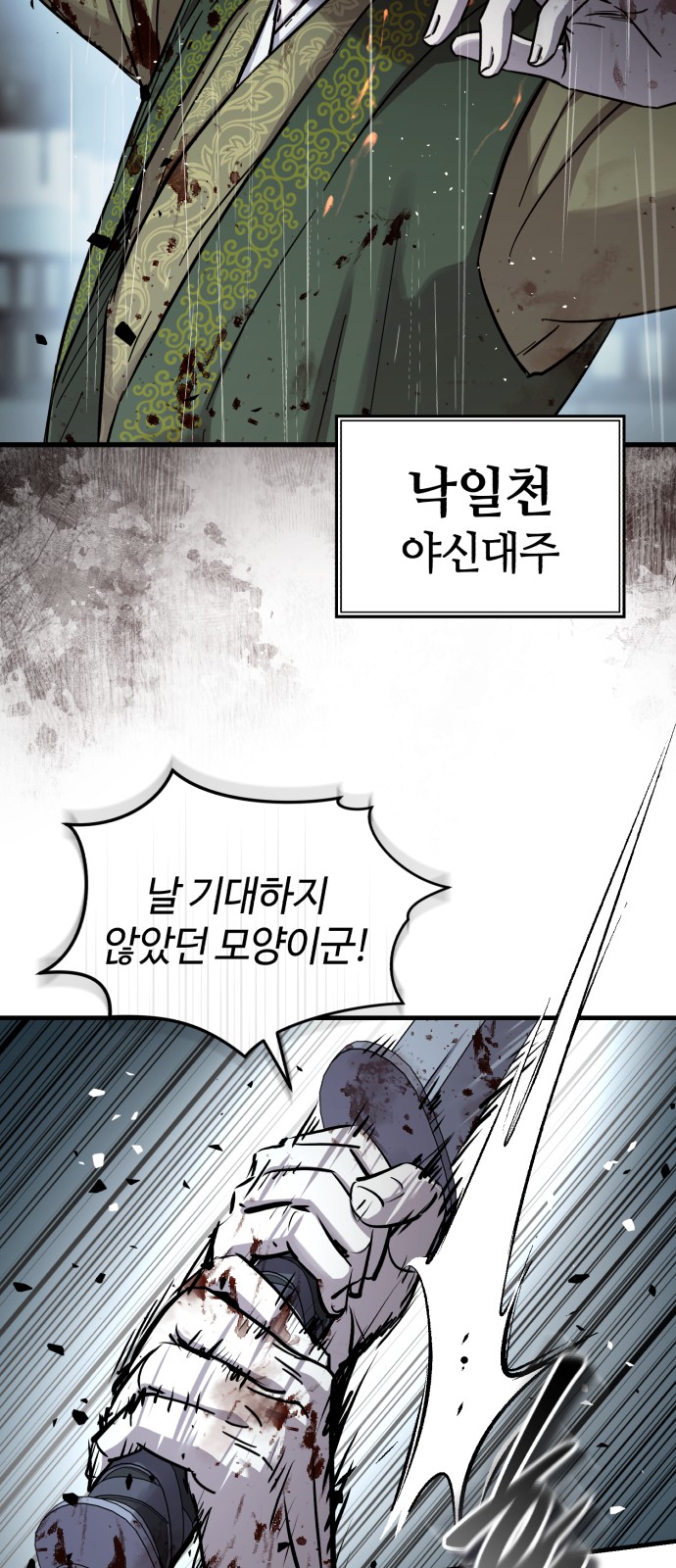 78 페이지