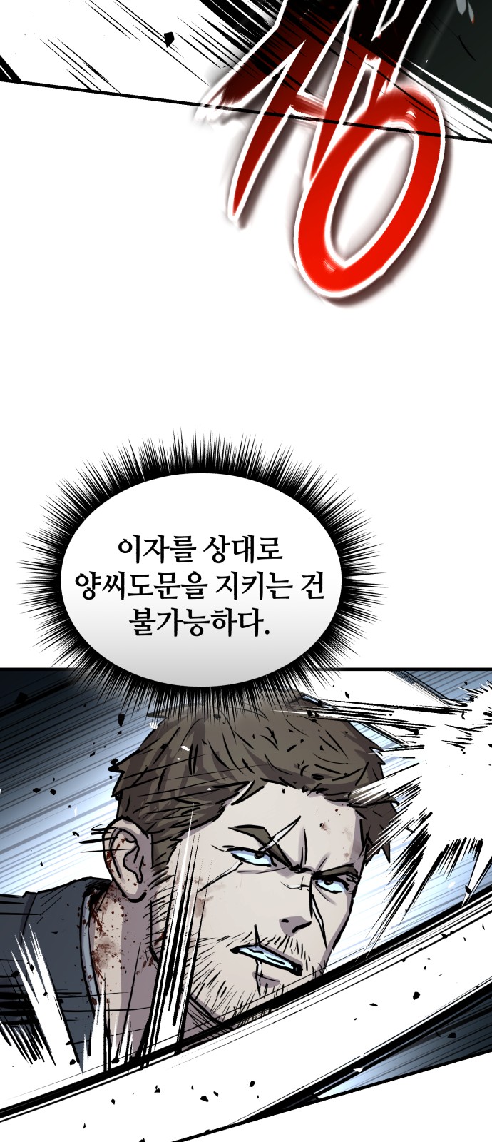 80 페이지