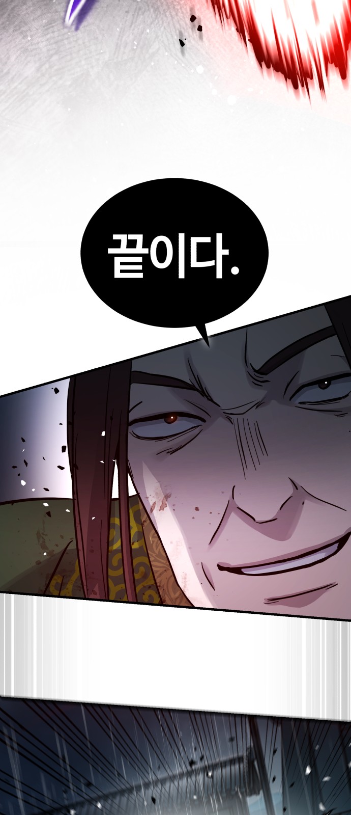84 페이지
