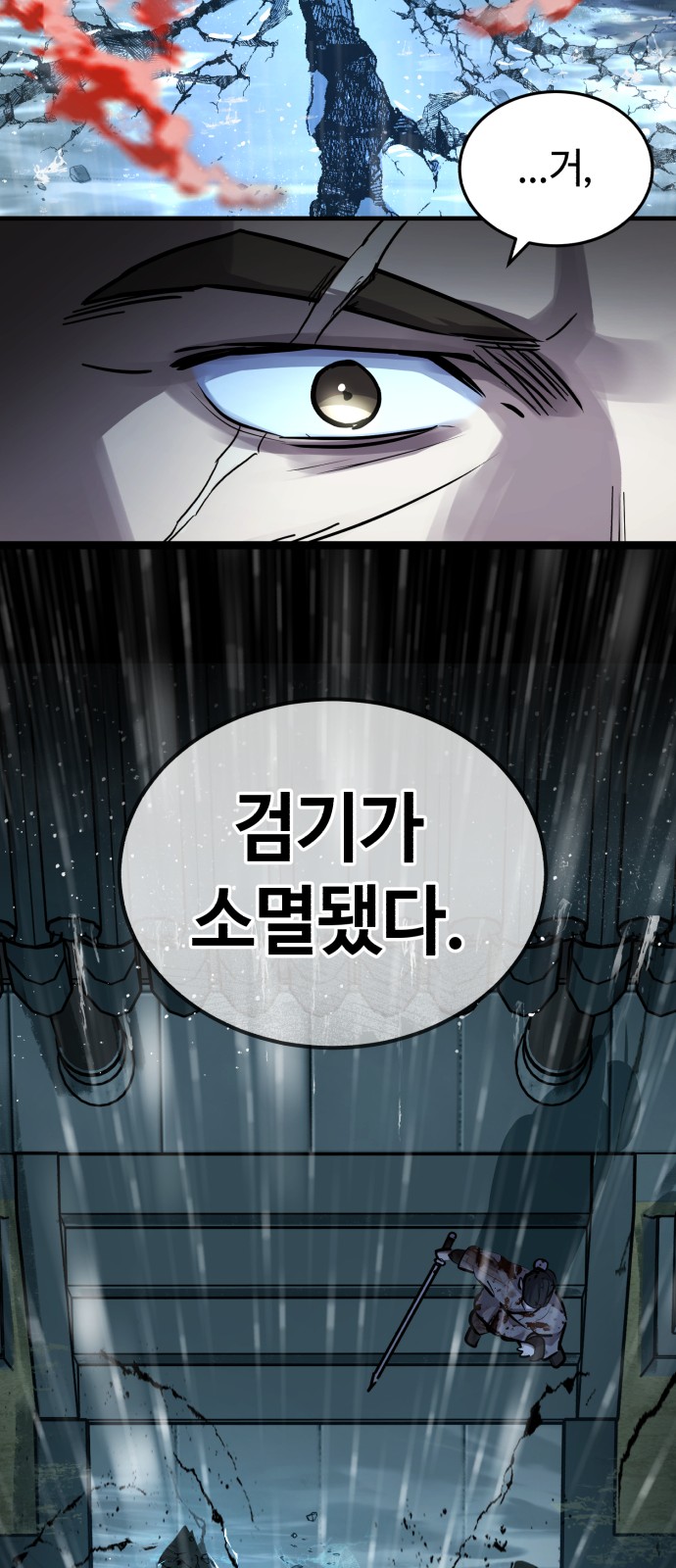 92 페이지