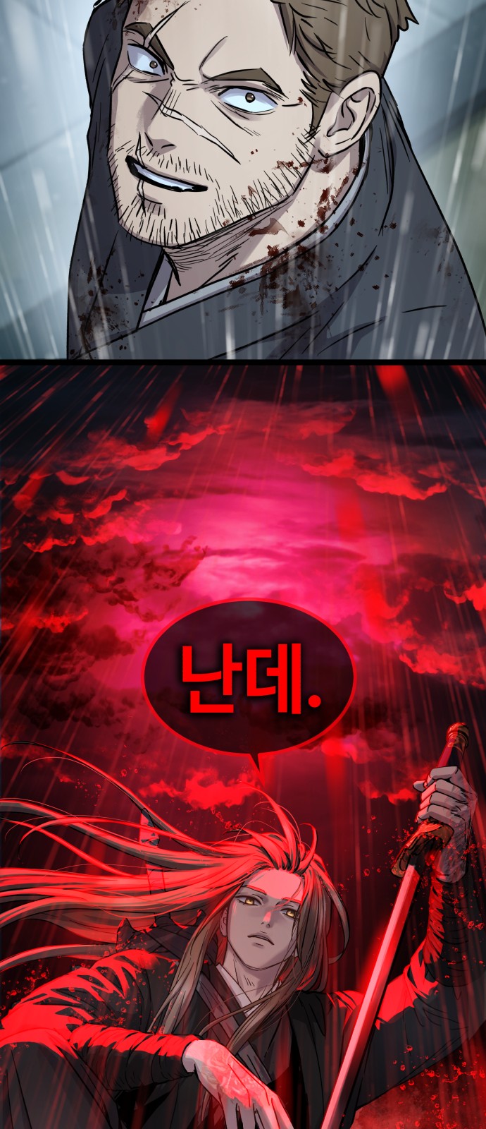 97 페이지
