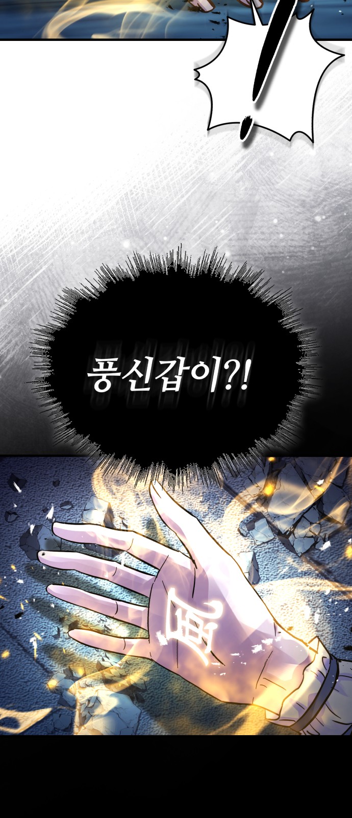 53 페이지
