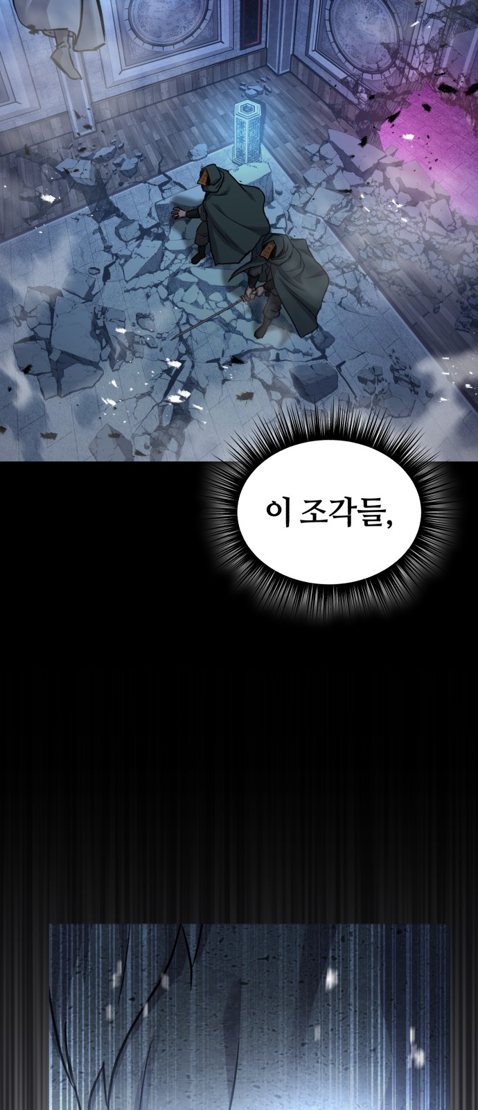 62 페이지