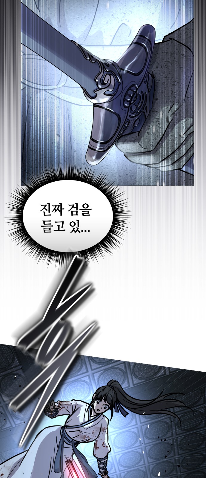 63 페이지