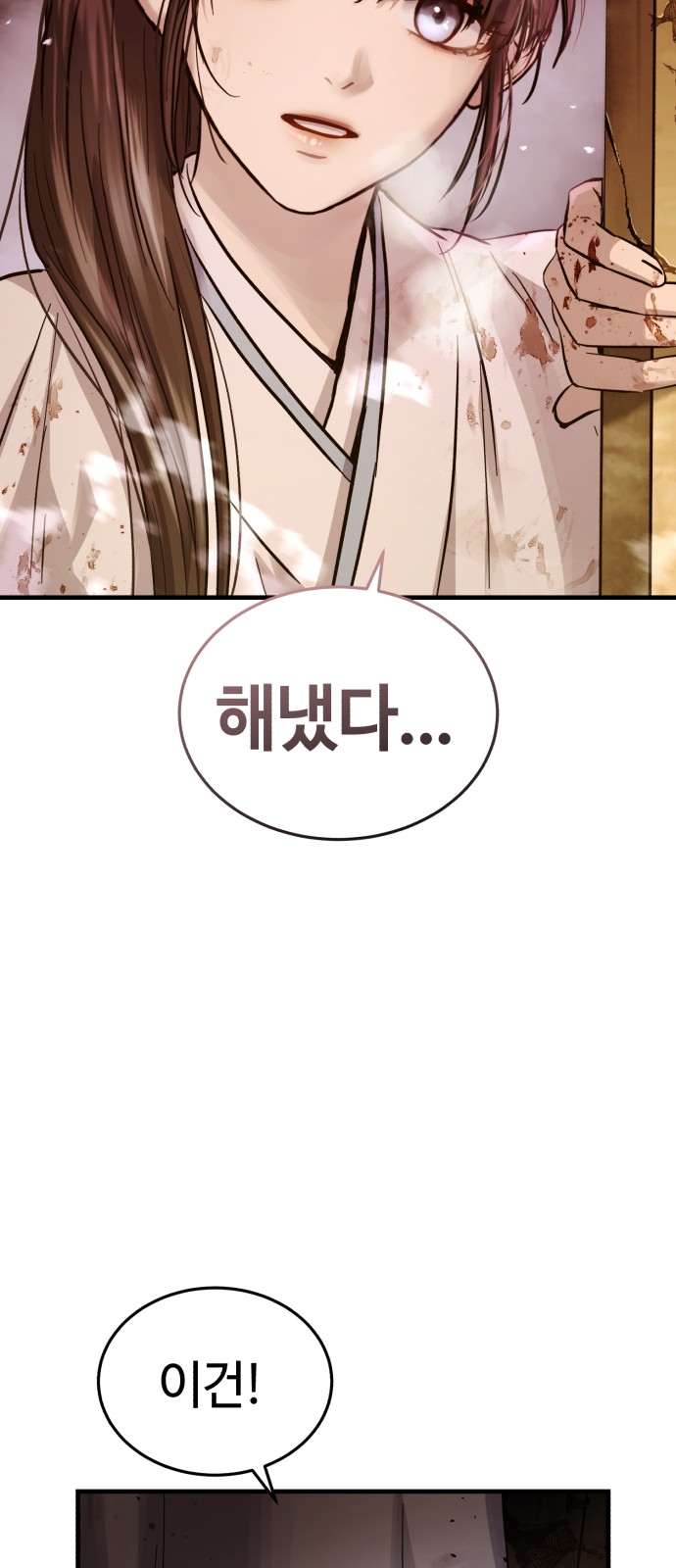 79 페이지