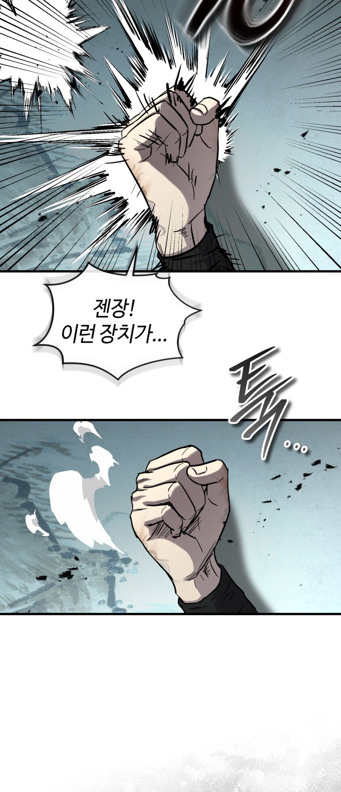 69 페이지