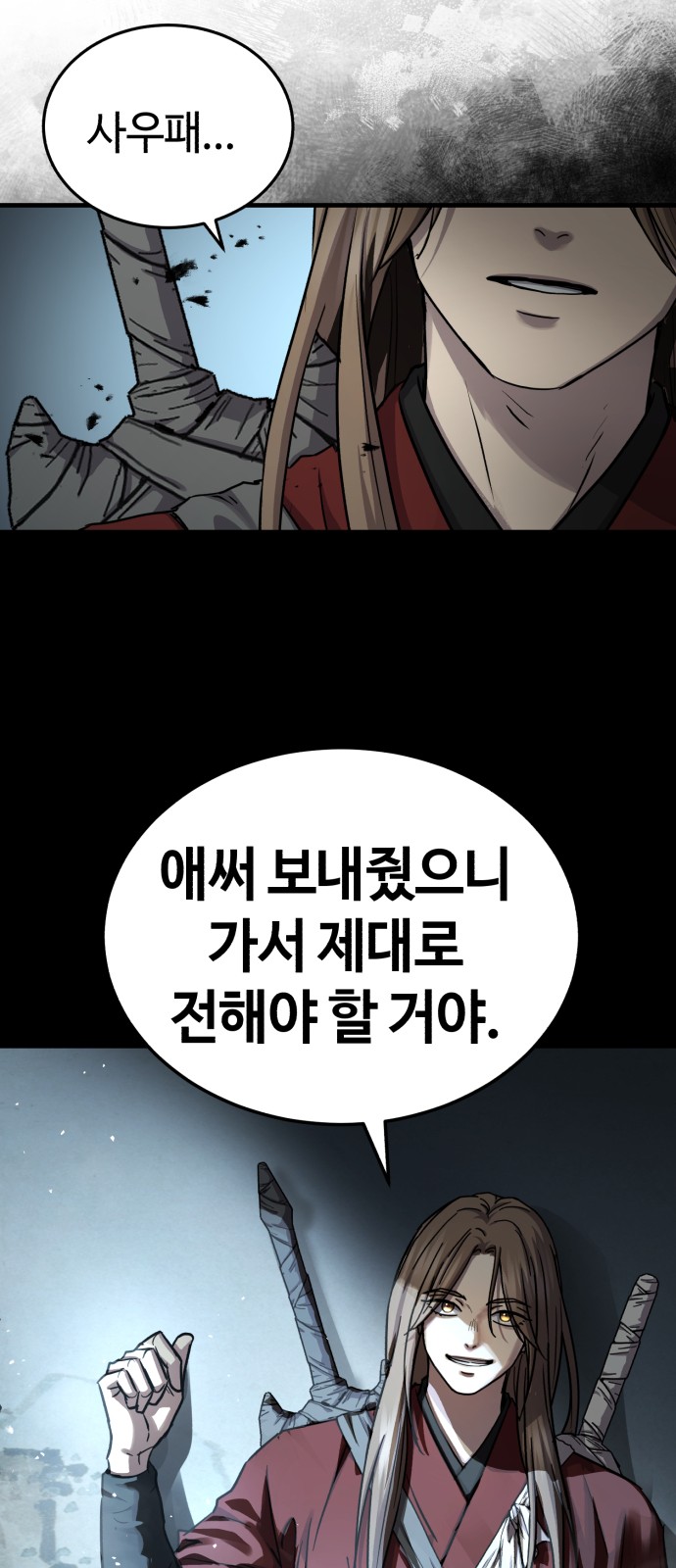 70 페이지
