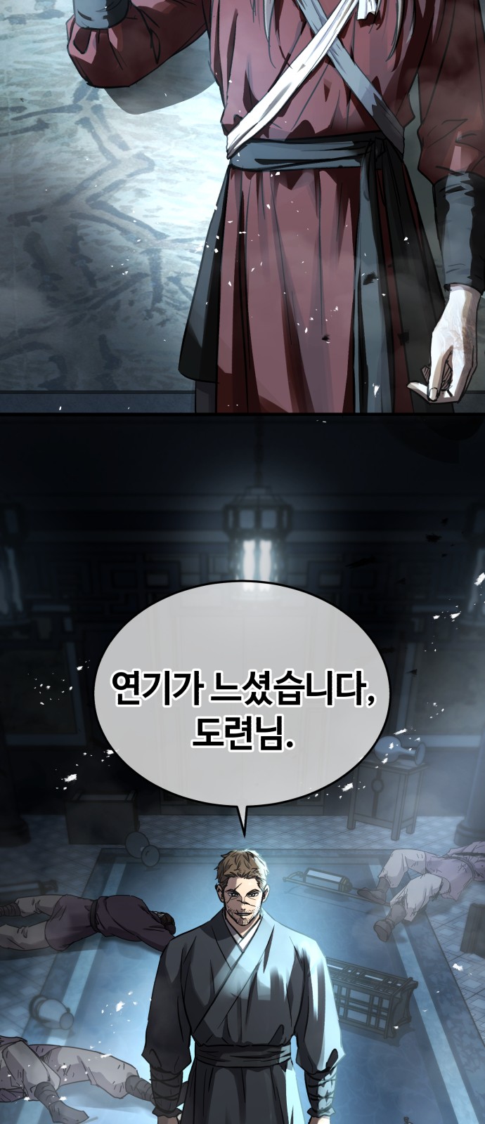 71 페이지