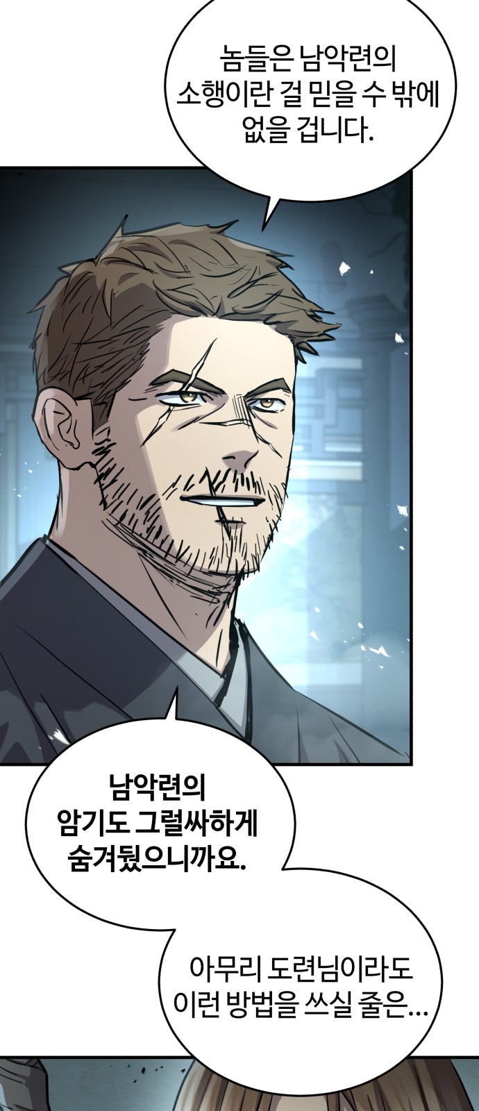 73 페이지