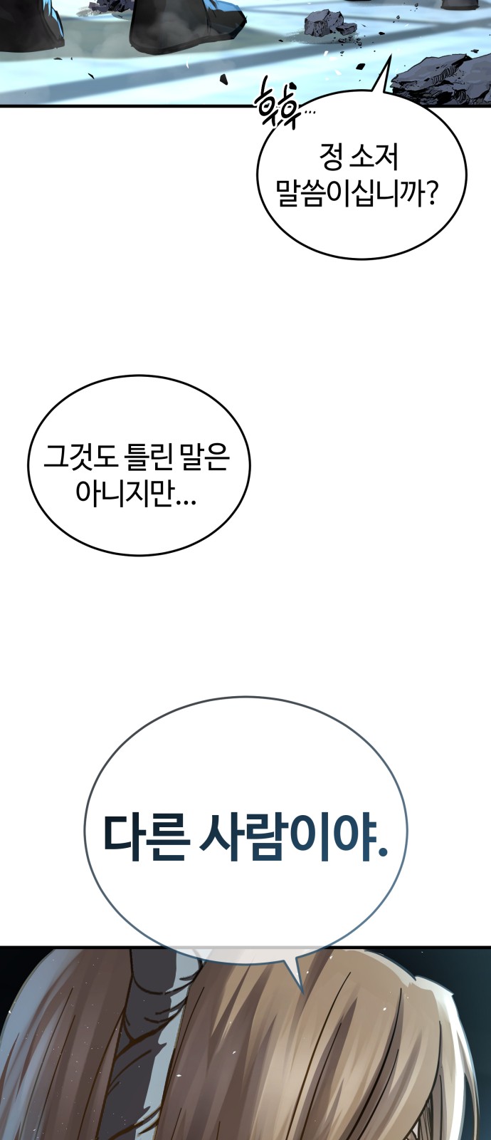 77 페이지