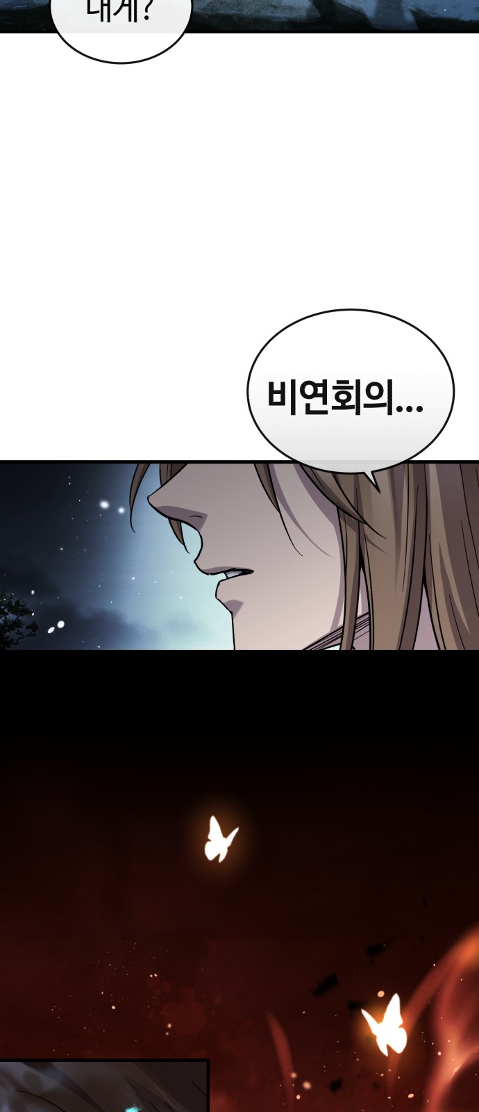 91 페이지