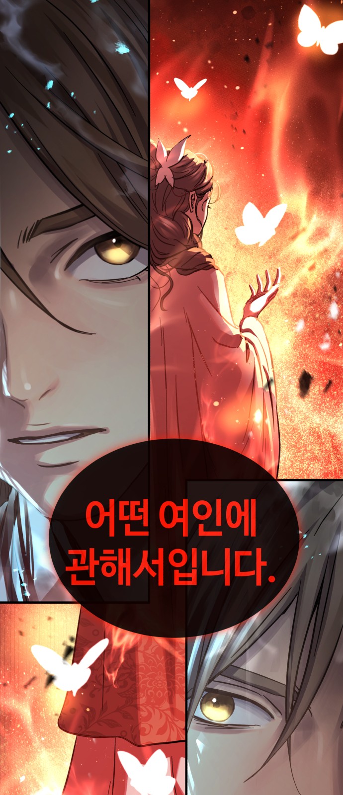 92 페이지