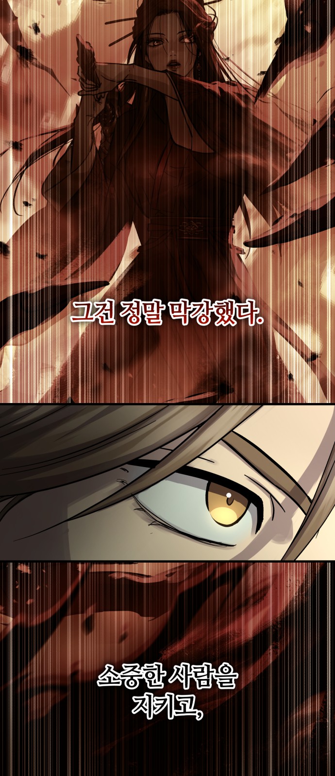 42 페이지