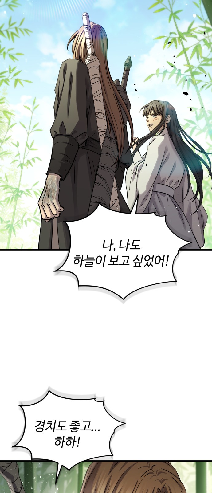 64 페이지