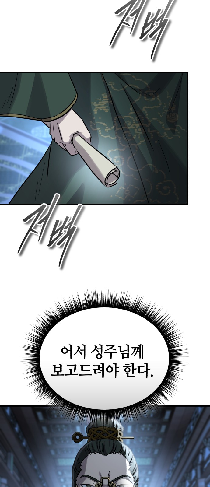 71 페이지