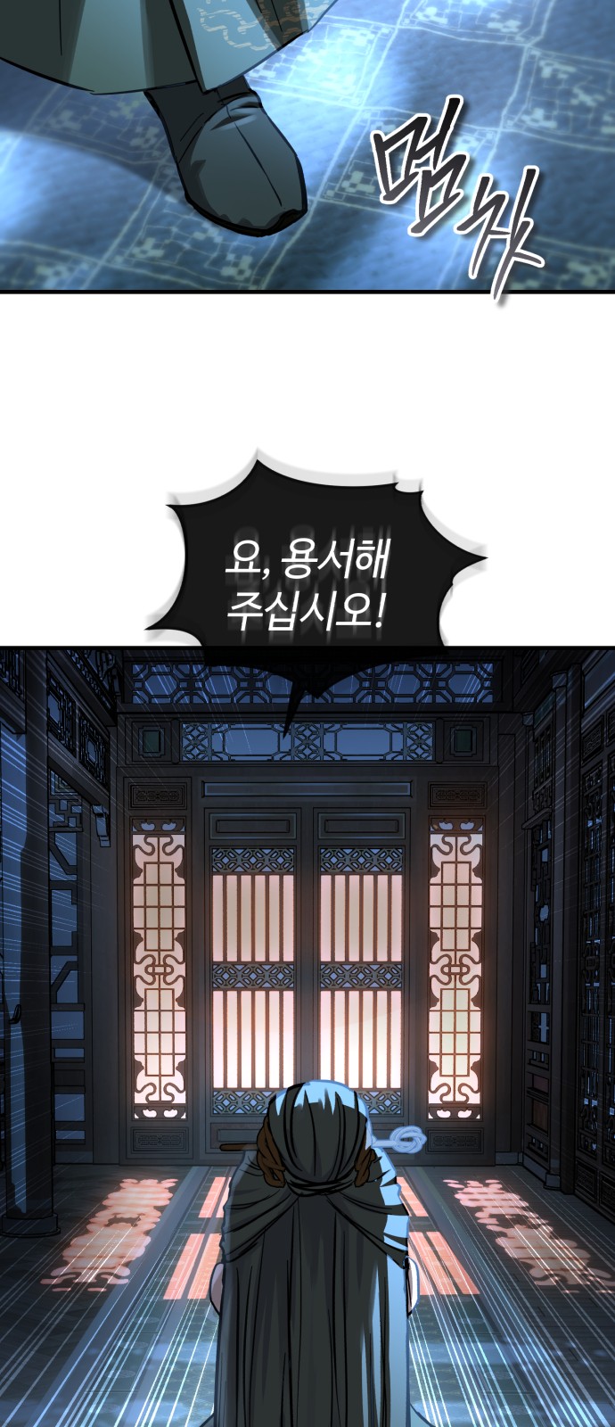 73 페이지
