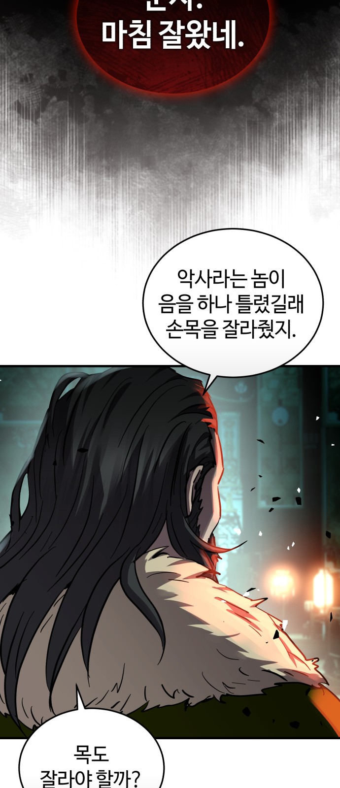 78 페이지