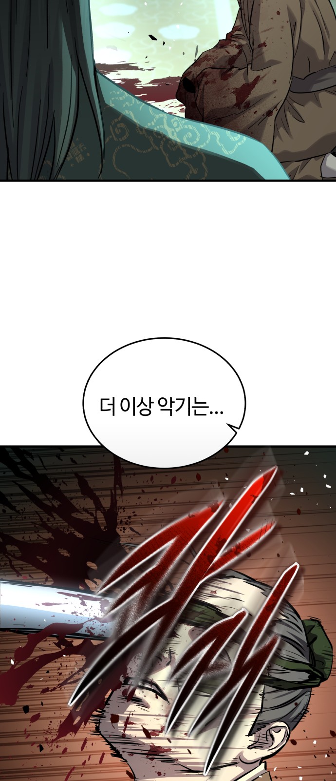 80 페이지