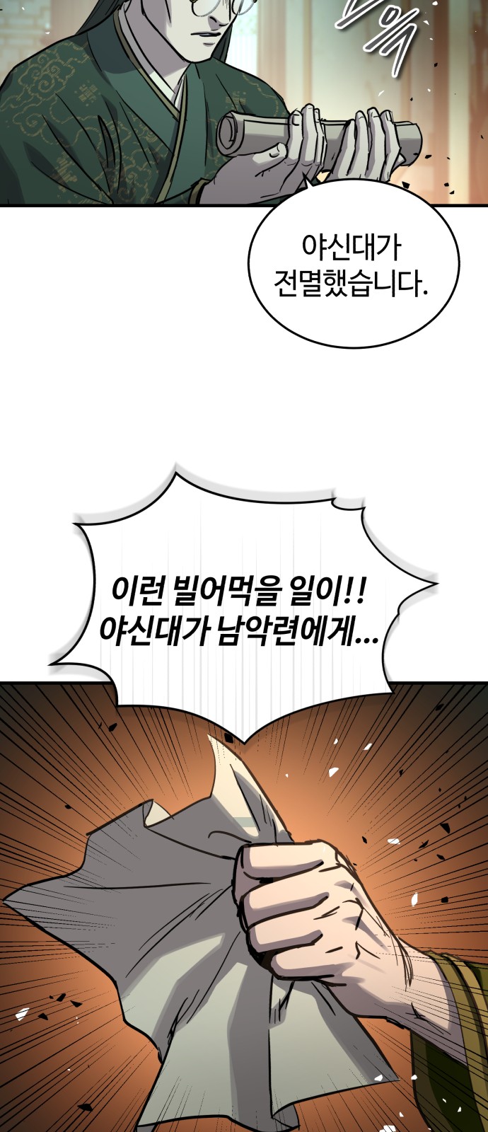83 페이지